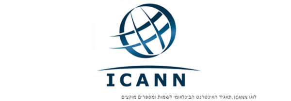 icann